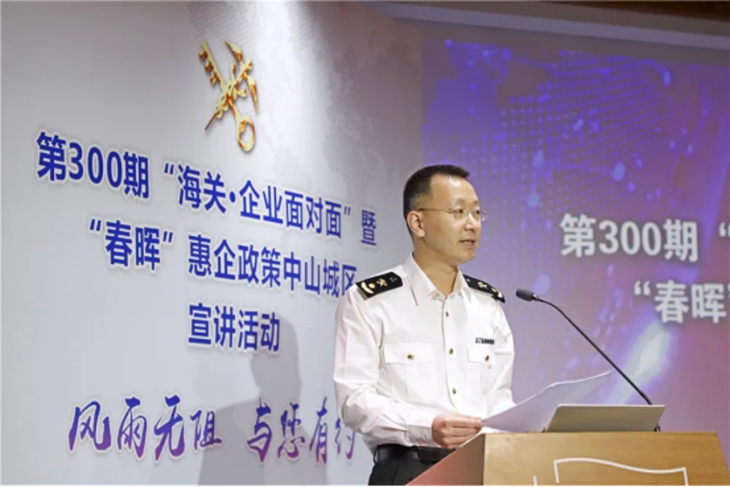 300期面对面网上直播 (2)