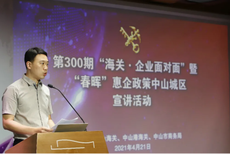 300期面对面网上直播 (3)