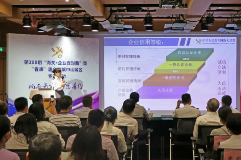 300期面对面网上直播 (4)