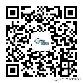 wuhan