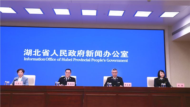 2024年湖北省外贸进出口情况新闻发布会